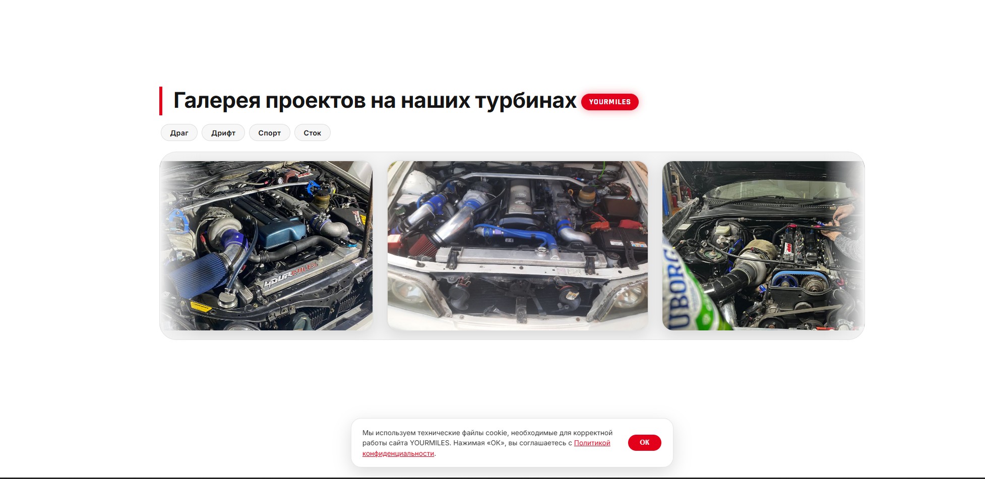 Страница сайта